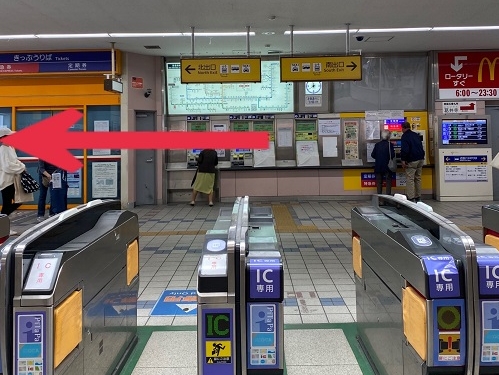 近鉄南大阪駅　藤井寺駅を出て、北出口に方向に向かいます